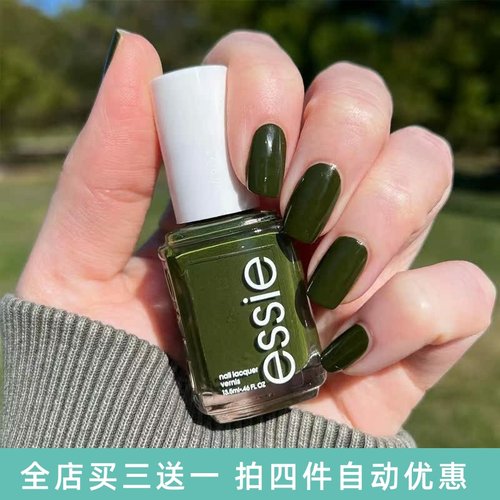 ESSIE持久显白ESSIE指甲油