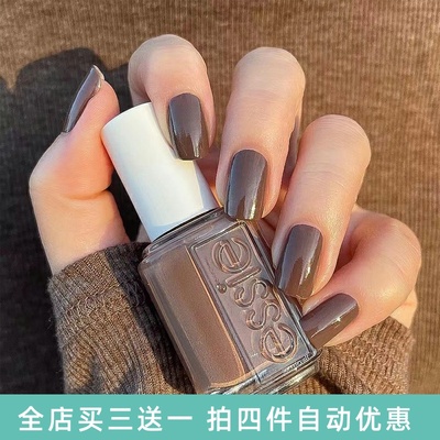 ESSIE持久快干褐色棕指甲油显白