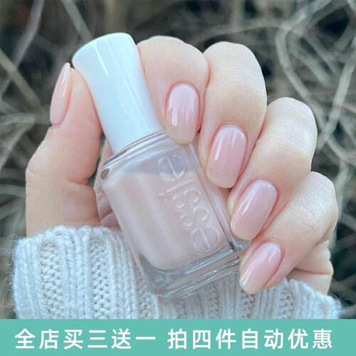 ESSIE持久环保快干指甲油