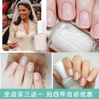 ESSIE持久环保快干指甲油