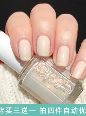 ESSIE指甲油1669珍珠奶白持久