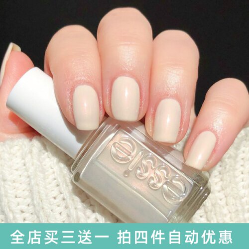 ESSIE指甲油1669珍珠奶白持久