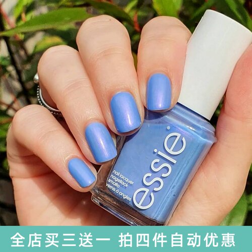 美国ESSIE指甲油婴儿蓝766偏光天空蓝色you do blue珠光浅蓝免烤