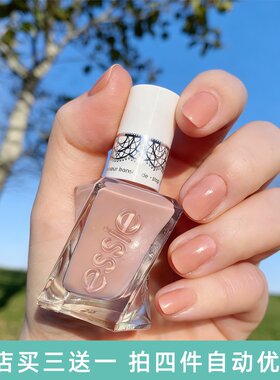 ESSIE扭扭瓶62裸肤透明肉色免烤