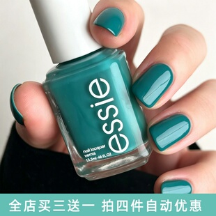 美国ESSIE指甲油海蓝743绿松石蓝un guilty pleasures蓝湖免照灯