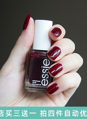 ESSIE指甲油显白持久车厘子红