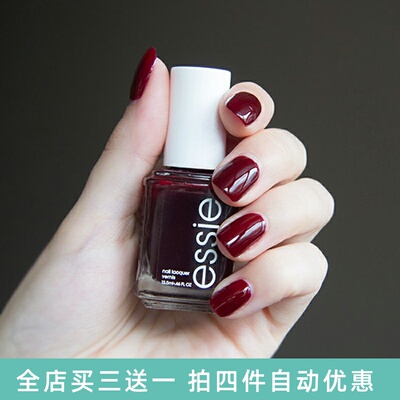 ESSIE指甲油显白持久车厘子红