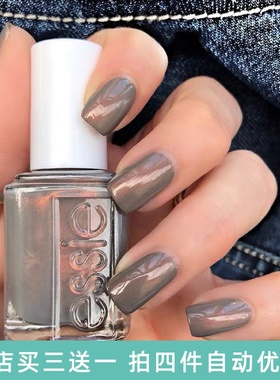 正品ESSIE指甲油偏光灰1119珠光网红色SOCIAL_LIGHTS烟灰不可剥
