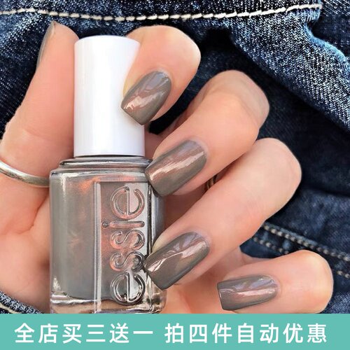 essie指甲油快干免烤持久显白