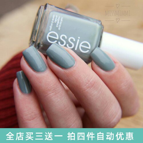 essie美国无毒快干环保指甲油