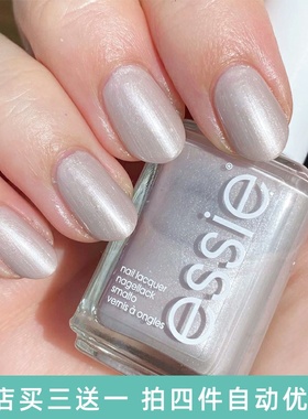 美国ESSIE指甲油 080 imported bubbly 澳白珍珠贝壳银白色法式银