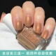 美国ESSIE彩色指甲油1672珠光金橙色偏光细闪浅棕LIGHTS LINEN