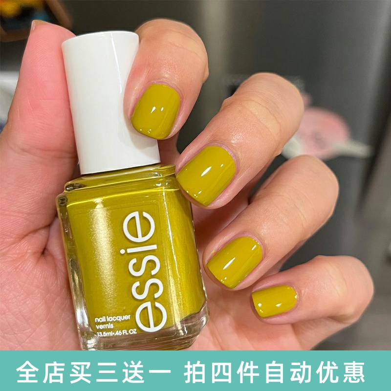ESSIE指甲油芥末黄绿持久快干