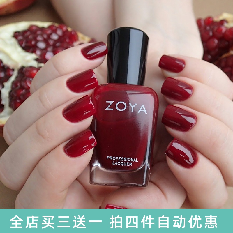 ZOYA指甲油快干免烤持久显白