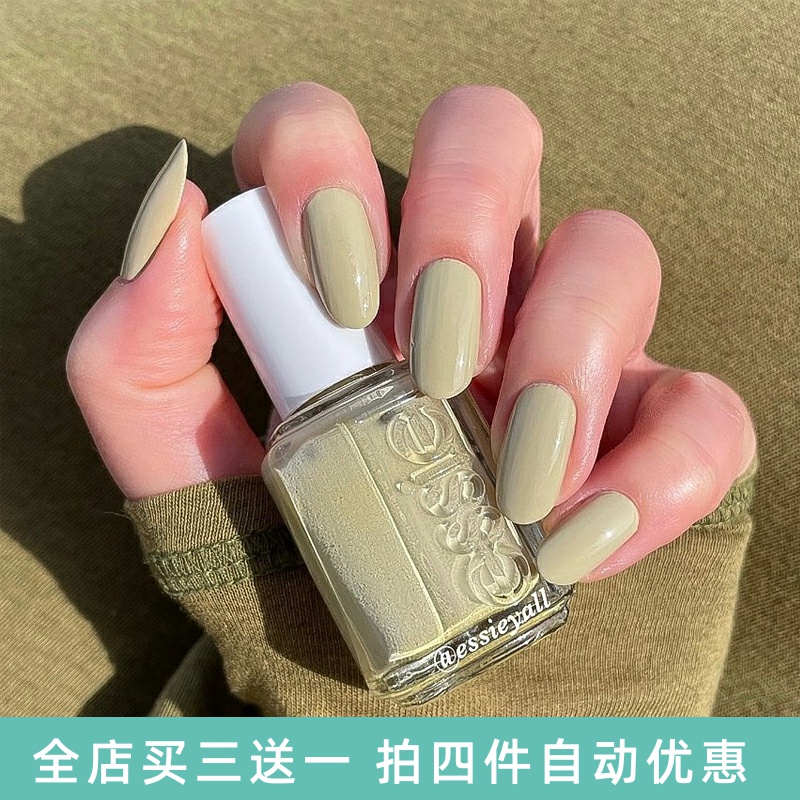 ESSIE持久好用指甲油便宜