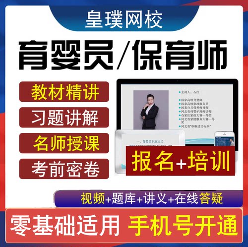 正版视频    24小时在线答疑