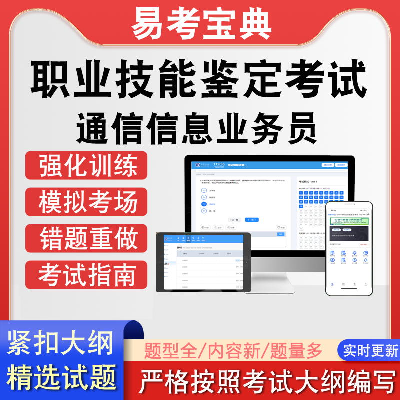 紧扣大纲  实时更新