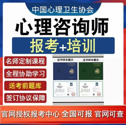 承诺报不上名支持全额退款