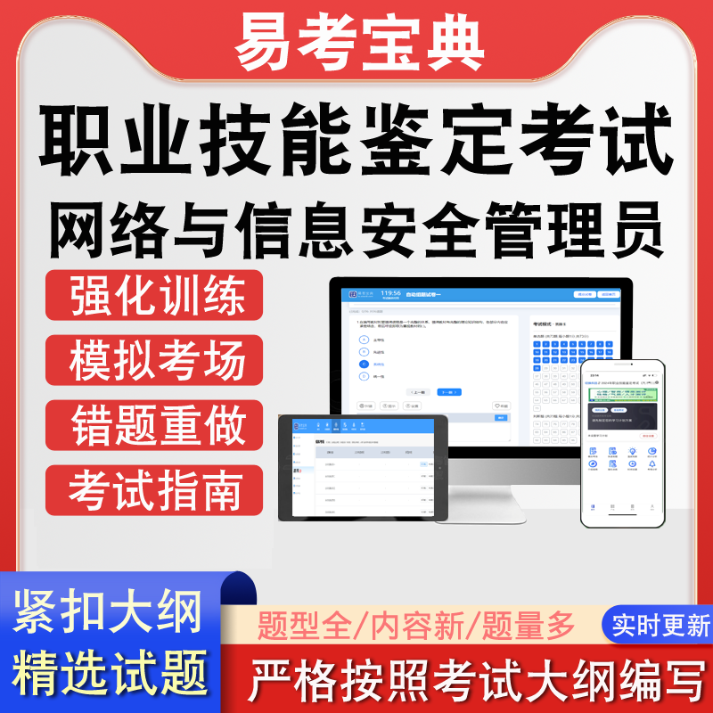 紧扣大纲  实时更新