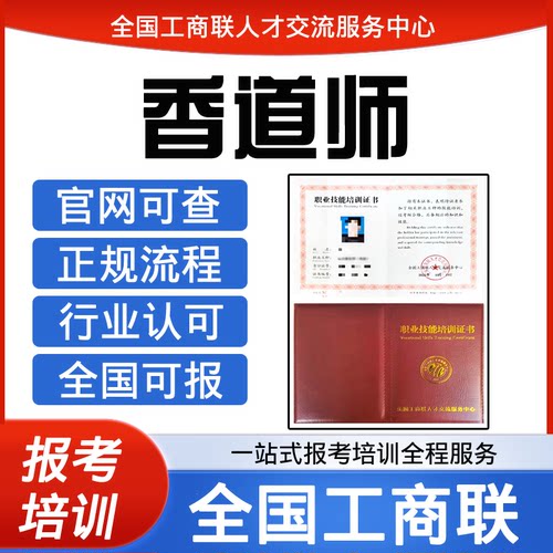 官网可查  全国可报
