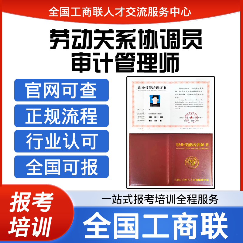 官网可查   全国可报