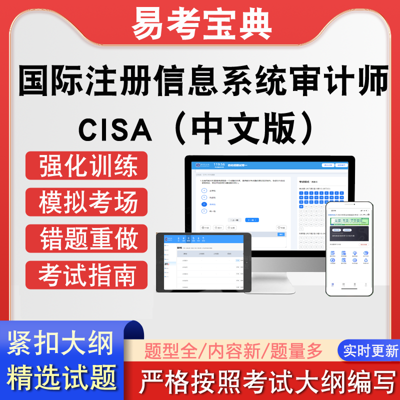 紧扣大纲  实时更新