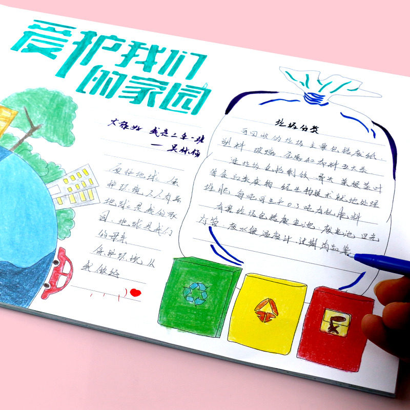 필기 신문 템플릿 초등학교 1학년 다기능 학습 문구 독서 카드 반제품 세트