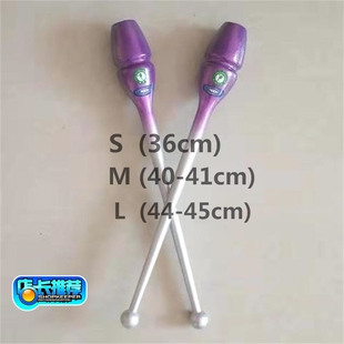 卓旺新款可插可连接艺术体操专用棒儿童成人多色彩空头棒软胶体棒