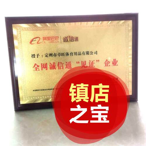 差额结算链接请谨慎下单