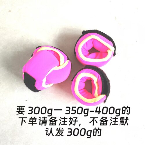 卓旺沙袋松紧可调多色