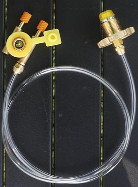 液化气钢瓶充卡式气罐长扁气罐充气夜市户外炉头充气管安全转换阀