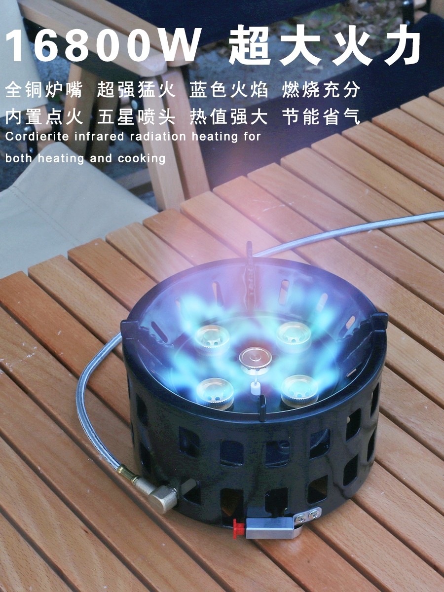 兄弟连登山队户外五星自驾卡式猛火液化防风燃气炉灶具大功率露营