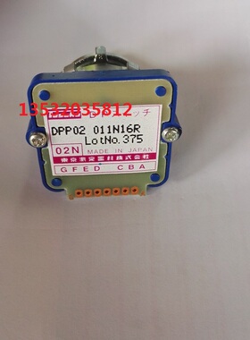 东侧01N02N进给倍率DPP01010N20R数字式DPN02010N16R模式选择开关