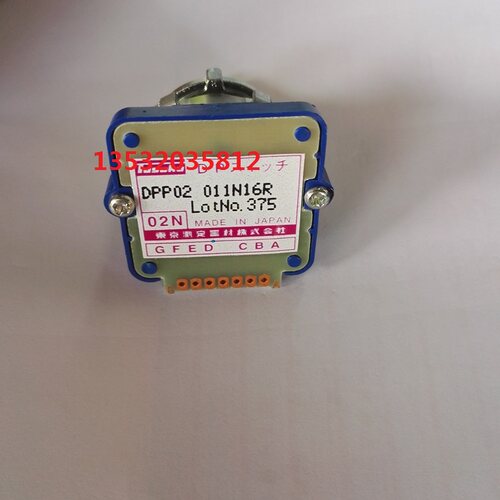 数字式波段开关东侧模式选择