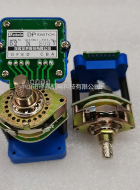 U-CHAIN友乾波段开关52N 41N 43S 04QN 01N 02IN轴选倍率进给开关