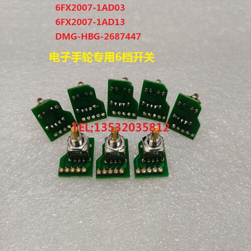 西门子波段开关手轮线急停配件