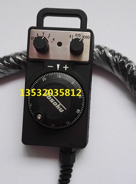 HC121 HC11DHC115东侧TOSOKU电子手轮雕刻机手柄加工中心手脉
