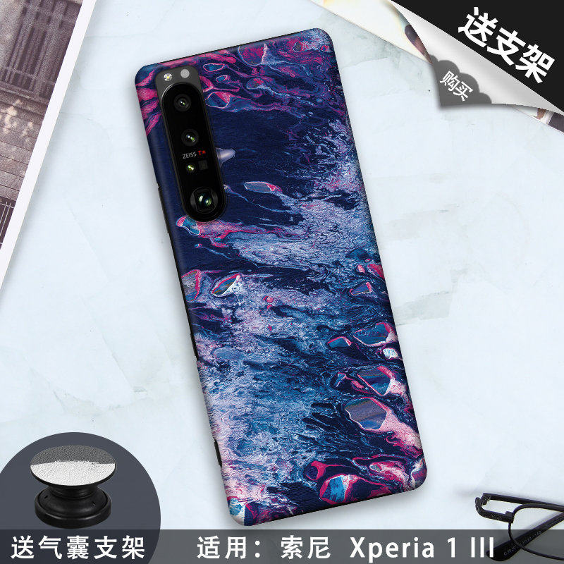 索尼Xperia1 III手机壳新款夜光立体浮雕X1Ⅲ简约保护套Mark3撸背壳潮牌磨砂半包硬壳适用XQ-BC52/BC62/BC72