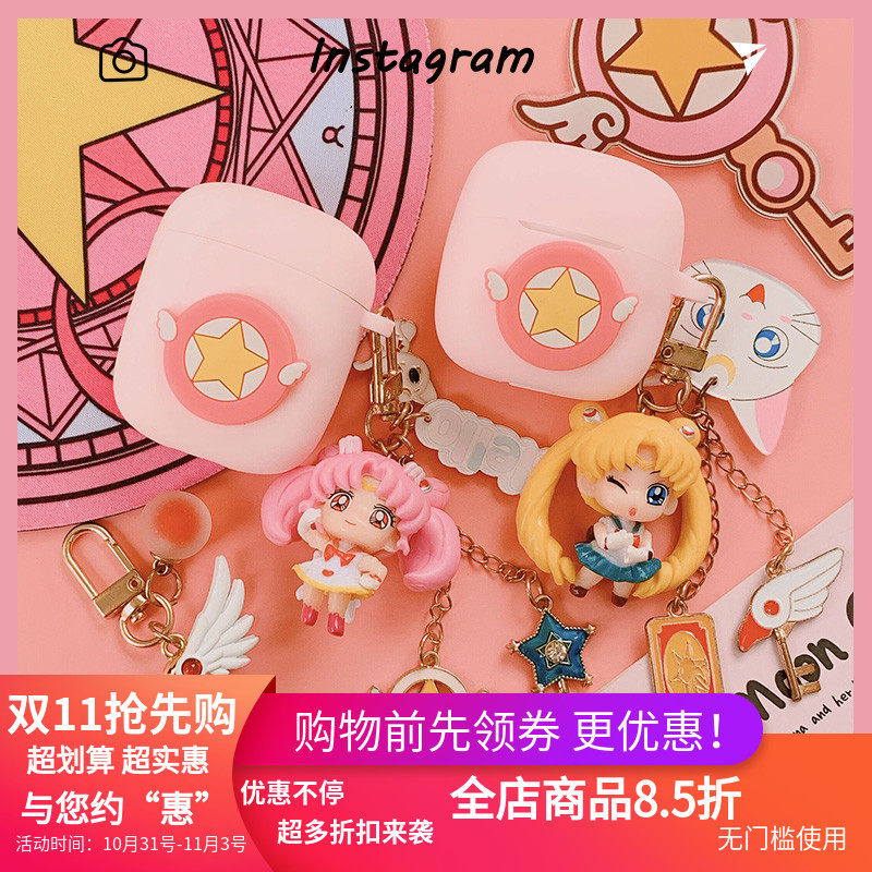 2023款倍思w04保护套适用Baseus倍思W04+Pro蓝牙耳机保护套W04耳机套可爱小樱倍思E8耳机壳硅胶软壳怎么看?