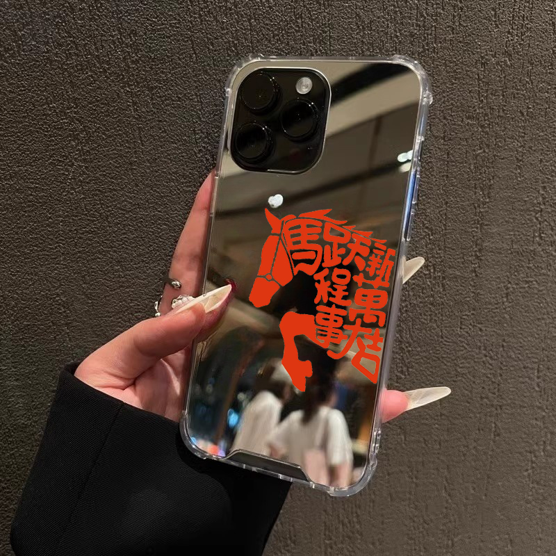 奔向马年适用华为P80手机壳荣耀400镜面一加ACE3马跃新程Mate60苹果17高级OPPOReno13女VIVOS20小米14三星S25