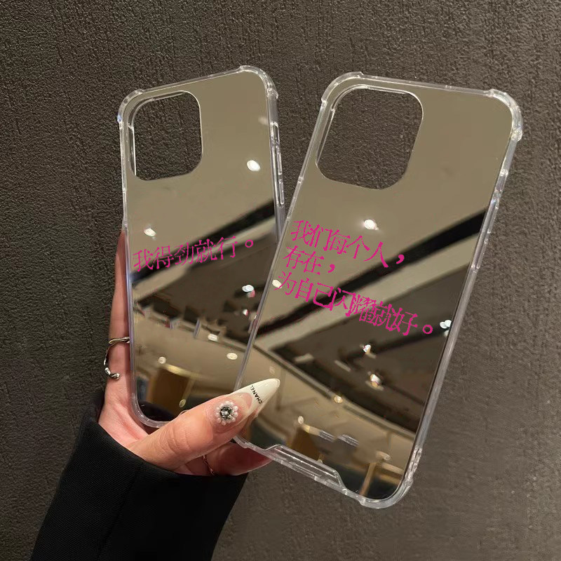 发疯文学手机壳适用iPhone16promax苹果13pro创意12补妆镜面15/8plus情侣款xsmax我得劲就行11XR文字6P搞怪14