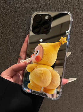 肥黄鹏达星星人手机壳适用iPhone17pro max镜面苹果16pro1312蜜桃臂OPPOReno14招财三星S25华为P80VIVO小米15