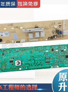 TCL滚筒洗衣机电脑板3C102-000201,000301,000326,000220变频主板