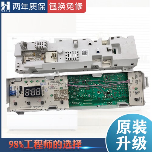 小天鹅滚筒洗衣机TG60-1028E主板