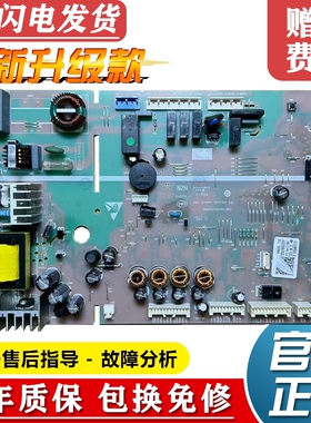 原装海尔冰箱电脑板BCD-620WDGF,635WVPAU1 0061800259控制线路板