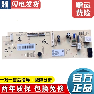 小米滚筒洗衣机XQG100MJ301W控制板3C102-000002主板原装质保两年