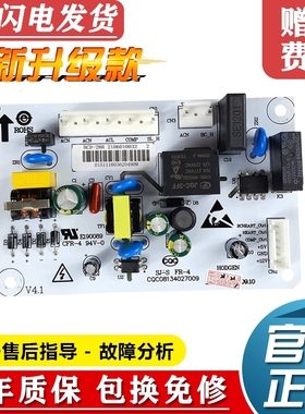 TCL冰箱电脑板BCD-288BF1/KF1/KR50 2104010031控制器线路版主板