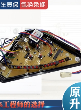 三洋洗衣机电脑板XQB46-148/148A XQB50-149/356A主板XQB60-M726Z