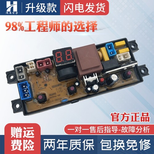 韩电洗衣机电脑板XQB56-TM16788T