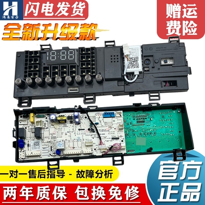 小天鹅洗衣机TG100V62ADS5电脑板